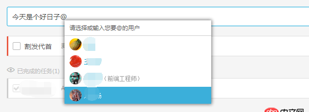 javascript - js（Vue）實踐：怎么做出輸入@，然后自動出現(xiàn)相關(guān)人選的列表？