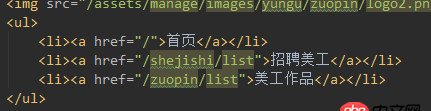 javascript - jquery怎么讓a標(biāo)簽跳轉(zhuǎn)后保持tab的樣式