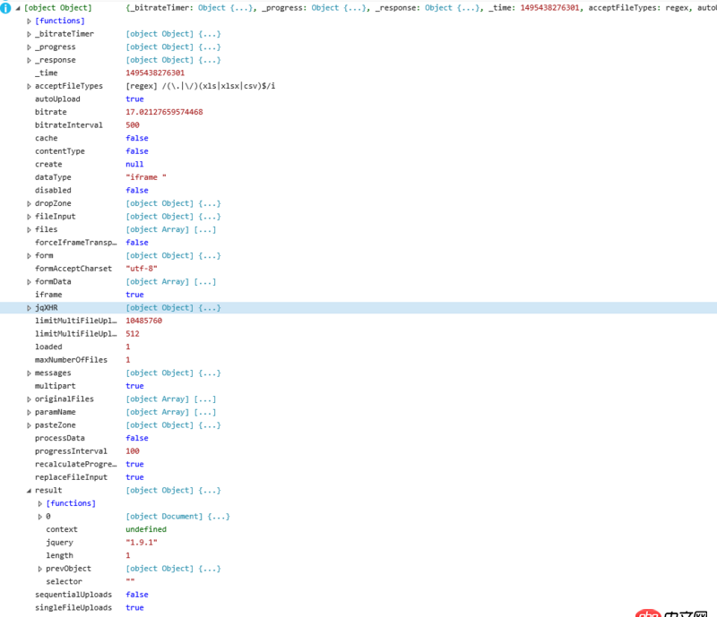 javascript - jquery.fileupload 回調(diào)函數(shù)的返回對(duì)象里沒(méi)有ajax接口的返回值