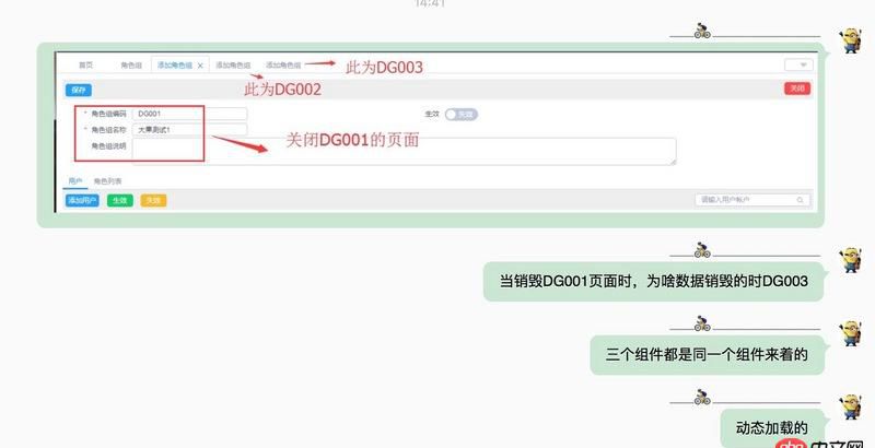 javascript - vue2.0動(dòng)態(tài)加載多個(gè)相同組件，給組件中的data輸入不同的值，關(guān)閉非最后一個(gè)組件時(shí)，銷毀的值是最后一個(gè)組件值。