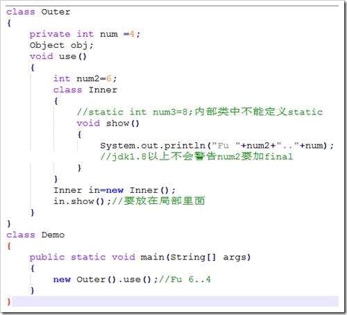 Java匿名類，匿名內部類實例分析