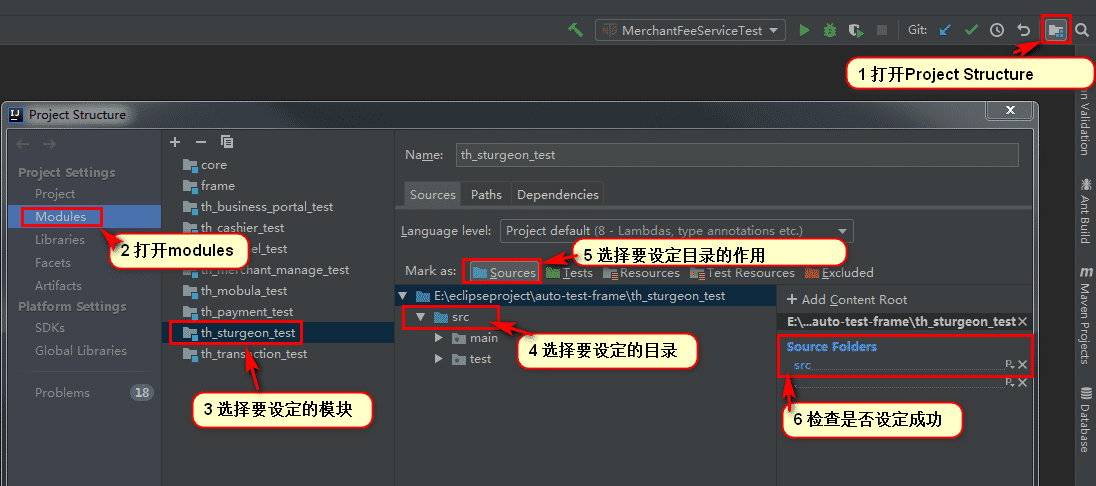 idea右鍵沒(méi)有java class選項(xiàng)問(wèn)題解決方案