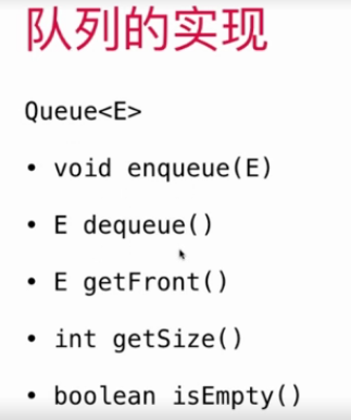 Java數(shù)組隊(duì)列概念與用法實(shí)例分析