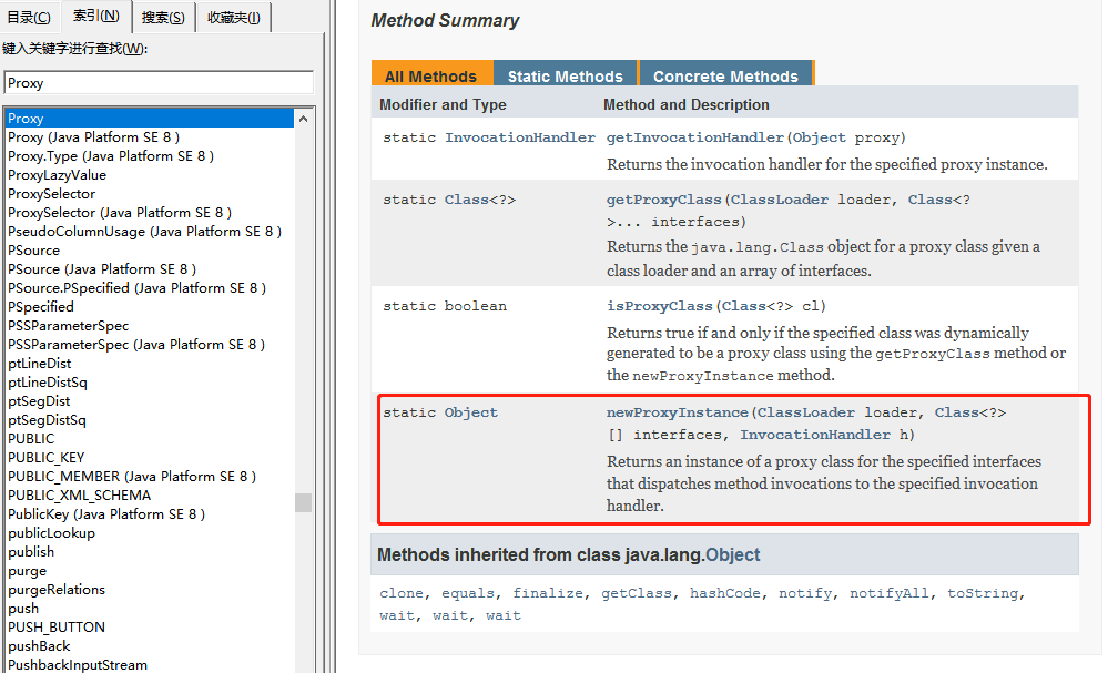 Java動態(tài)代理靜態(tài)代理實例分析