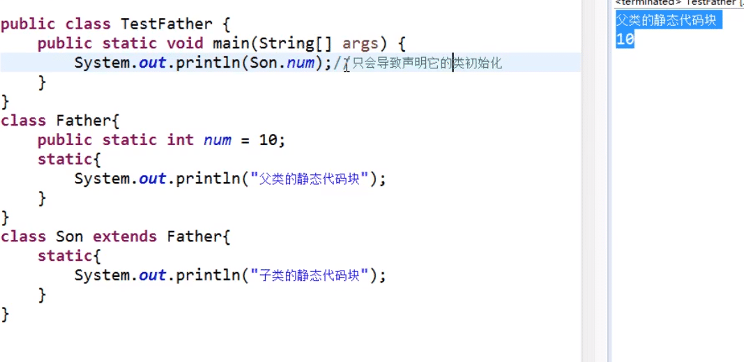 Java類(lèi)加載連接和初始化原理解析