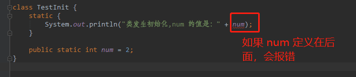Java類(lèi)加載連接和初始化原理解析