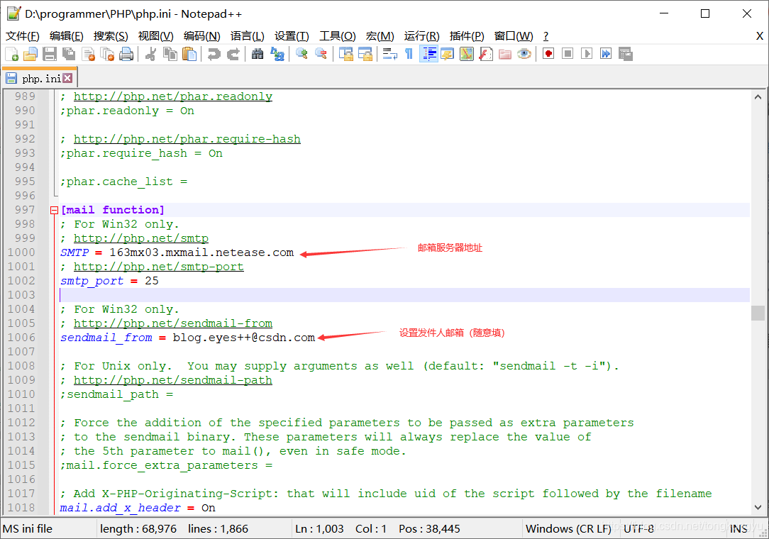 使用php的mail()函數(shù)實(shí)現(xiàn)發(fā)送郵件功能