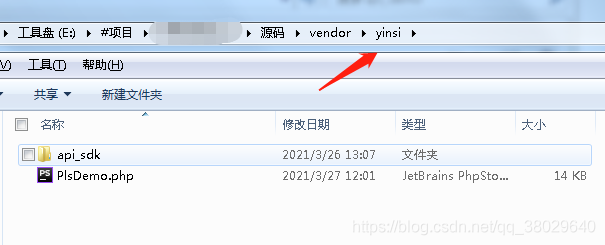 PHP對接阿里云虛擬號的實現(號碼隱私保護)