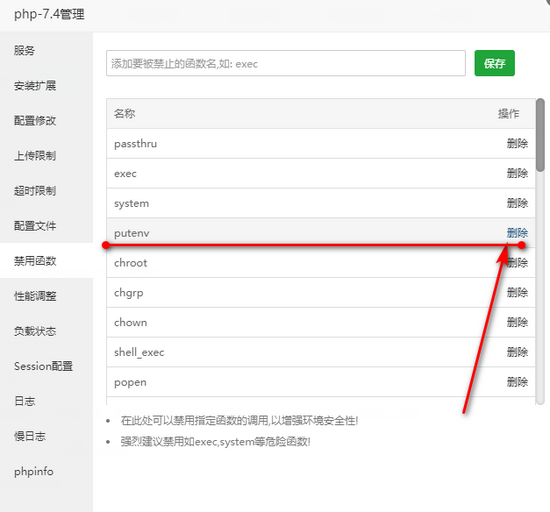 php實(shí)現(xiàn)統(tǒng)計(jì)IP數(shù)及在線人數(shù)的示例代碼