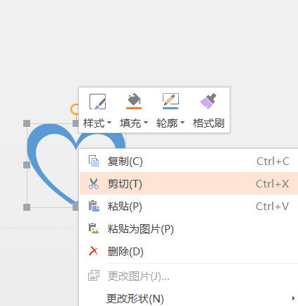 使用PPT設(shè)計(jì)出簡(jiǎn)潔愛心標(biāo)志詳細(xì)操作方法