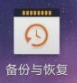 OPPO手機免ROOT查看恢復QQ數(shù)據(jù)方法