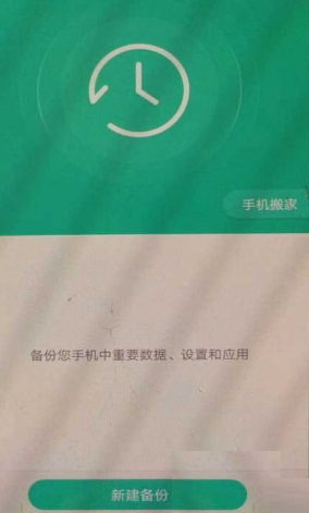 OPPO手機免ROOT查看恢復QQ數(shù)據(jù)方法