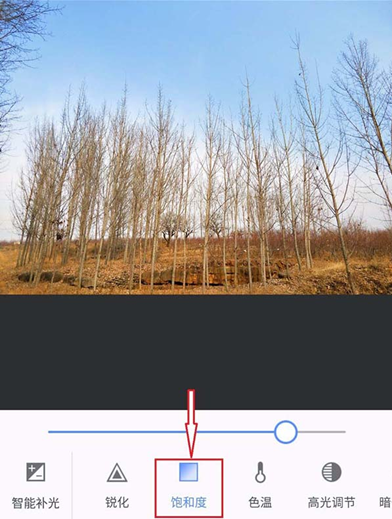 美圖秀秀APP中給圖片調(diào)色具體流程介紹