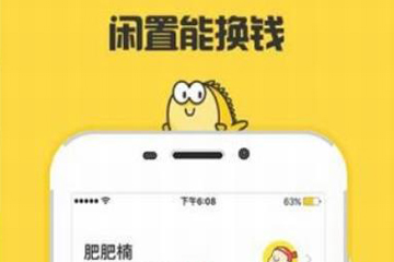閑魚出現(xiàn)賬號(hào)永久封了的詳細(xì)解決步驟