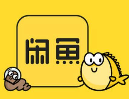 閑魚出現(xiàn)賬號(hào)永久封了的詳細(xì)解決步驟