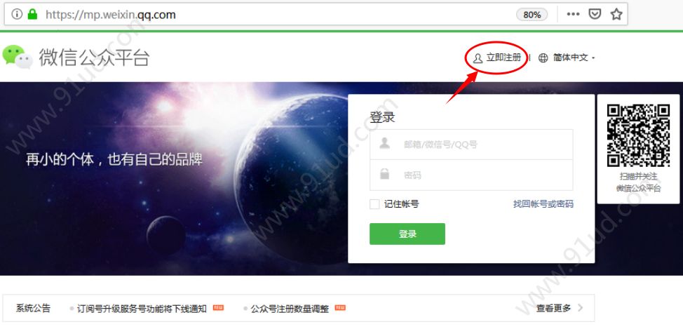 微信商城類小程序如何制作？微信商城類小程序怎么制作？