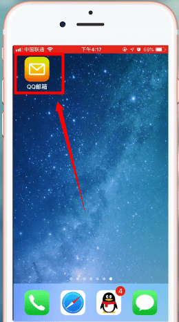 QQ郵箱app中發(fā)郵件詳細操作流程