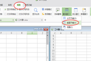 WPS怎么分窗口獨(dú)立顯示 兩個文檔分開顯示教程