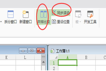 WPS怎么分窗口獨(dú)立顯示 兩個文檔分開顯示教程