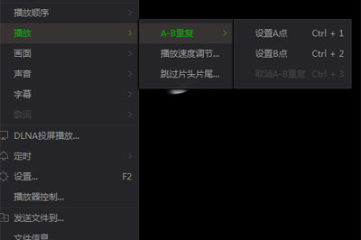愛奇藝萬能播放器怎么設置AB循環(huán)播放 三步即可實現(xiàn)
