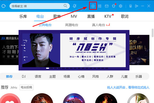酷狗音樂(lè)CD抓軌怎么抓 CD抓軌方法看完你就明白了