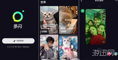 多閃和抖音有什么區(qū)別？多閃和抖音區(qū)別介紹