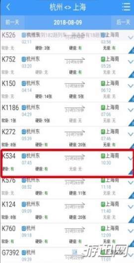鐵路12306怎么用積分兌換車票？積分兌換車票方法操作一覽