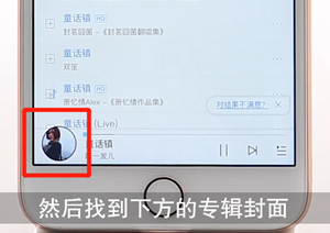酷狗音樂(lè)APP下載歌曲詳細(xì)操作