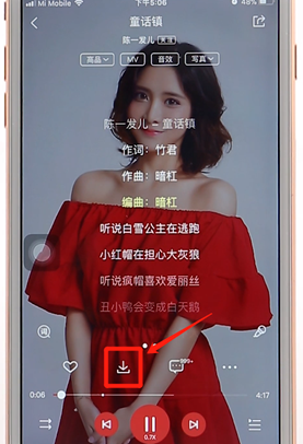 酷狗音樂(lè)APP下載歌曲詳細(xì)操作