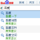 百度APP中將搖一搖紅包提現(xiàn)具體操作方法
