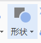 使用wps制作出播放圖標(biāo)具體操作方法