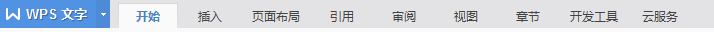 使用wps制作出播放圖標(biāo)具體操作方法