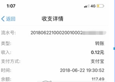 支付寶AR掃保時捷如何獲取紅包？AR掃保時捷獲取紅包方法攻略介紹！