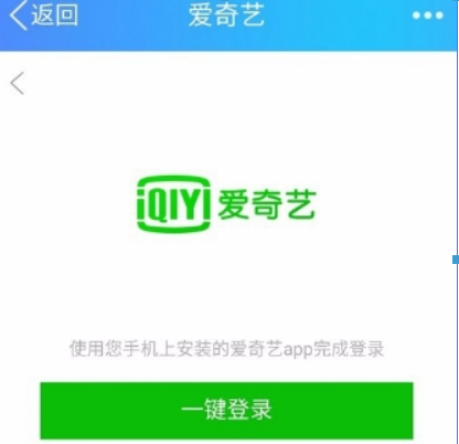 愛奇藝會員如何贈送影片給好友？ 贈送影片給好友詳細方法攻略介紹！