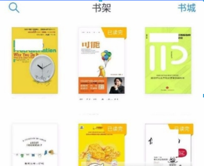 微信讀書(shū)隱藏書(shū)架方法是什么？ 私密閱讀設(shè)置方法攻略介紹！