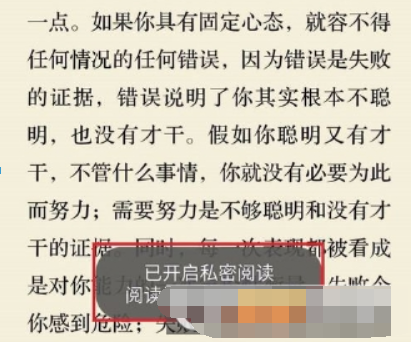 微信讀書(shū)隱藏書(shū)架方法是什么？ 私密閱讀設(shè)置方法攻略介紹！