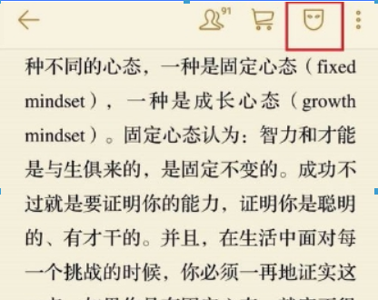 微信讀書(shū)隱藏書(shū)架方法是什么？ 私密閱讀設(shè)置方法攻略介紹！