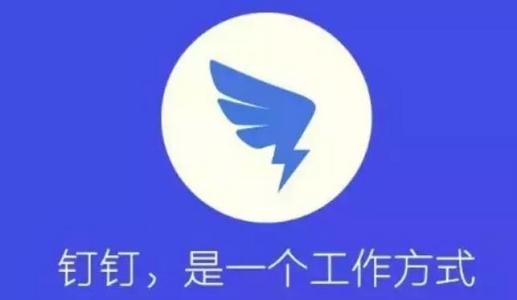手機(jī)釘釘中設(shè)置全屏語(yǔ)音具體操作步驟