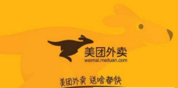 美團(tuán)外賣追加評論方法介紹 美團(tuán)外賣如何追加評價