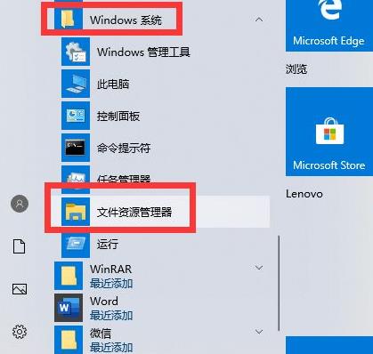 文件夾選項(xiàng)打開(kāi)方法win10