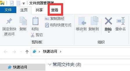 文件夾選項(xiàng)打開(kāi)方法win10