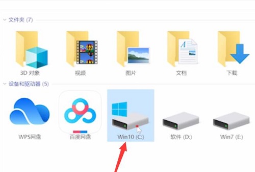 win10安裝軟件桌面沒有圖標解決方法