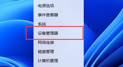 win11電池圖標(biāo)不見了解決方法