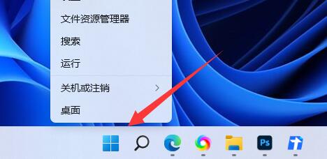 win11電池圖標(biāo)不見了解決方法