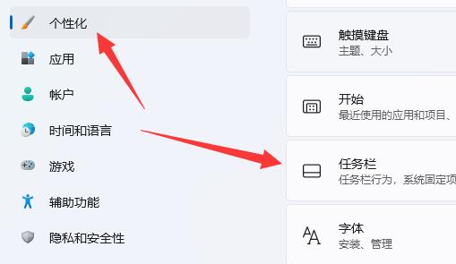win11電池圖標(biāo)不見了解決方法