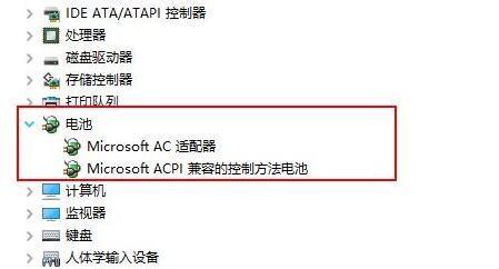 win11電池圖標(biāo)不見了解決方法