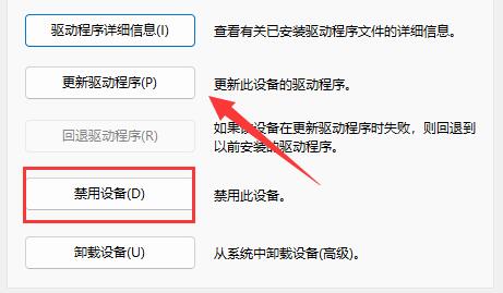 win11電池圖標(biāo)不見了解決方法