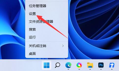 win11電池圖標(biāo)不見了解決方法