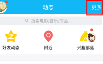 想知道QQ好友用什么手機嗎？教你一招！