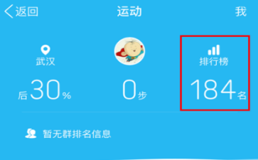 想知道QQ好友用什么手機嗎？教你一招！